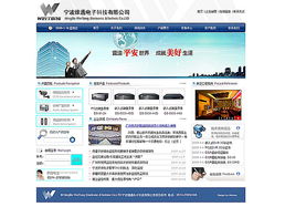 深圳網站建設新聞 企業網站設計與制作的創新趨勢