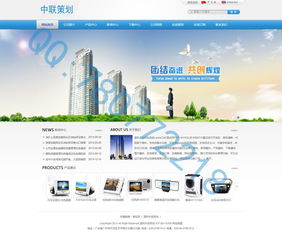 企業網站建設 構建數字化時代的企業門戶