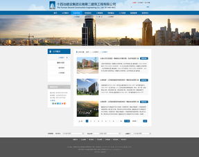 十四冶建設集團攜手奧遠科技，推動云南智慧教育與互聯網服務發展