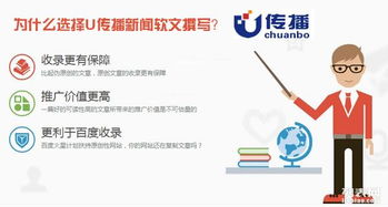 拓寬傳媒 深圳寶安一站式軟文發布與網站建設推廣解決方案